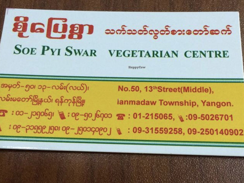 Best Vegetarain Restaurant Yangon